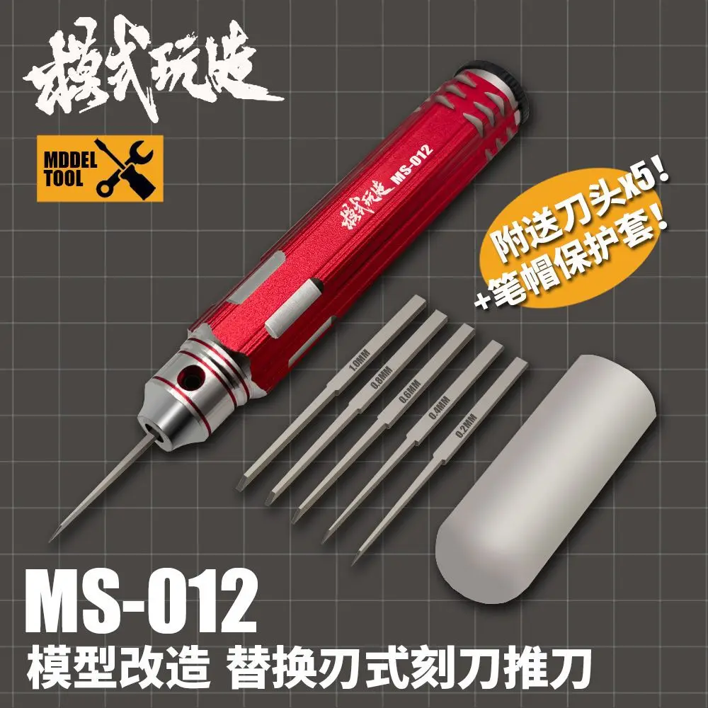 Mode Play Maker MS012 Push Knife Gundam Army Model Tool Replacement Metal Precision Detail Transformation Marking Knife