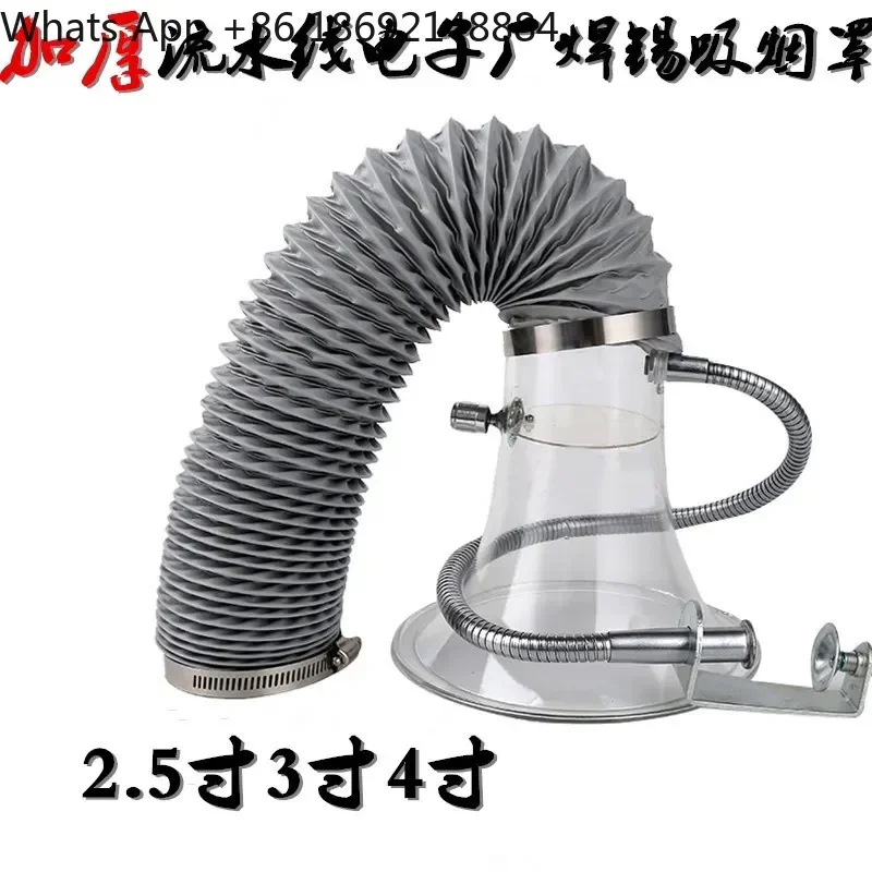 Transparent Plastic Bell Mouth Smoking Cover for Production Line Solder Exhaust Cigarette Machine Compatible with 2.5 Inch 3
