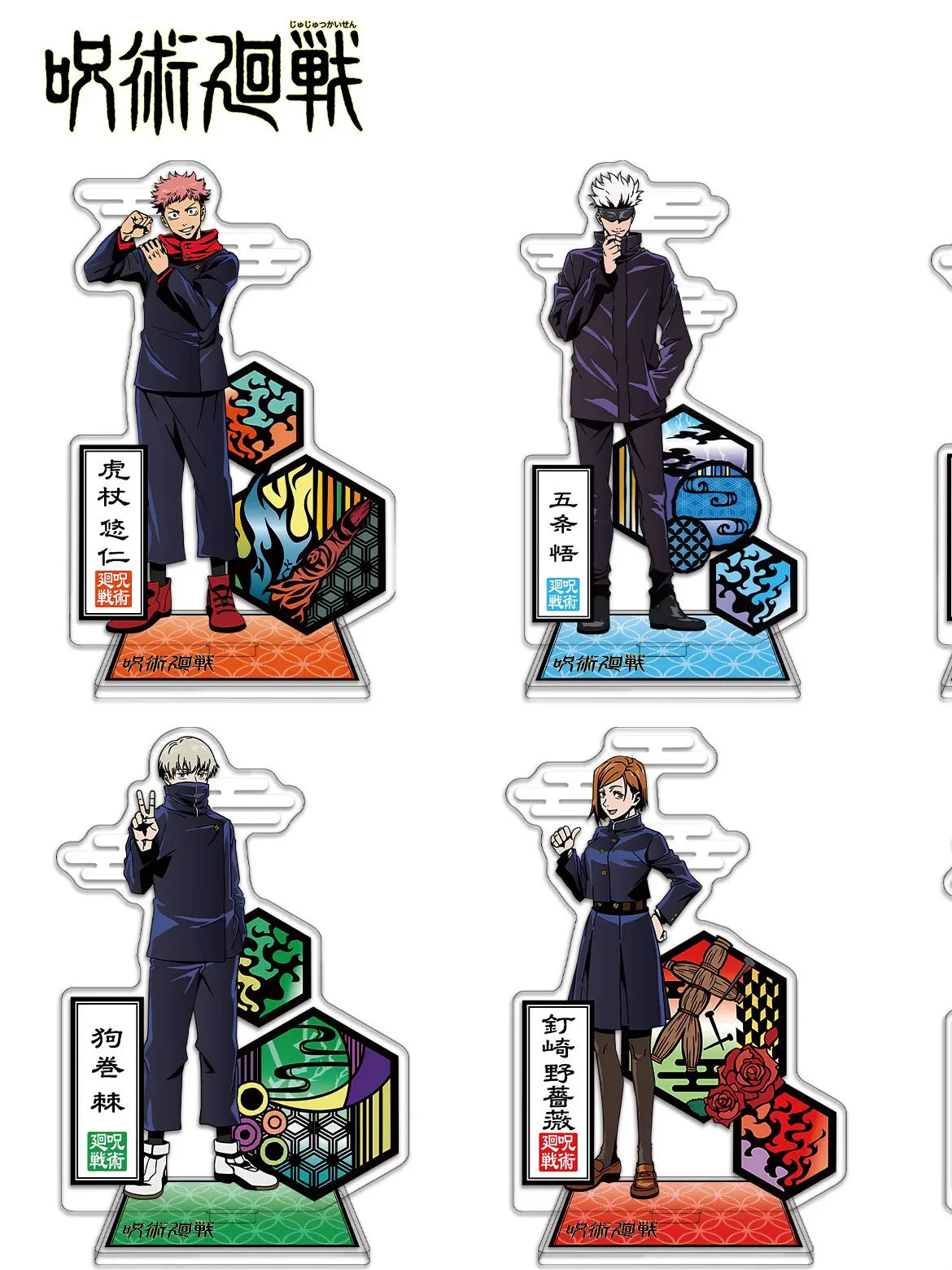 Anime Jujutsu Kaisen Fushiguro Megumi Satoru Gojo Cosplay Acrylic Standing Sign Interlayer Ambitus