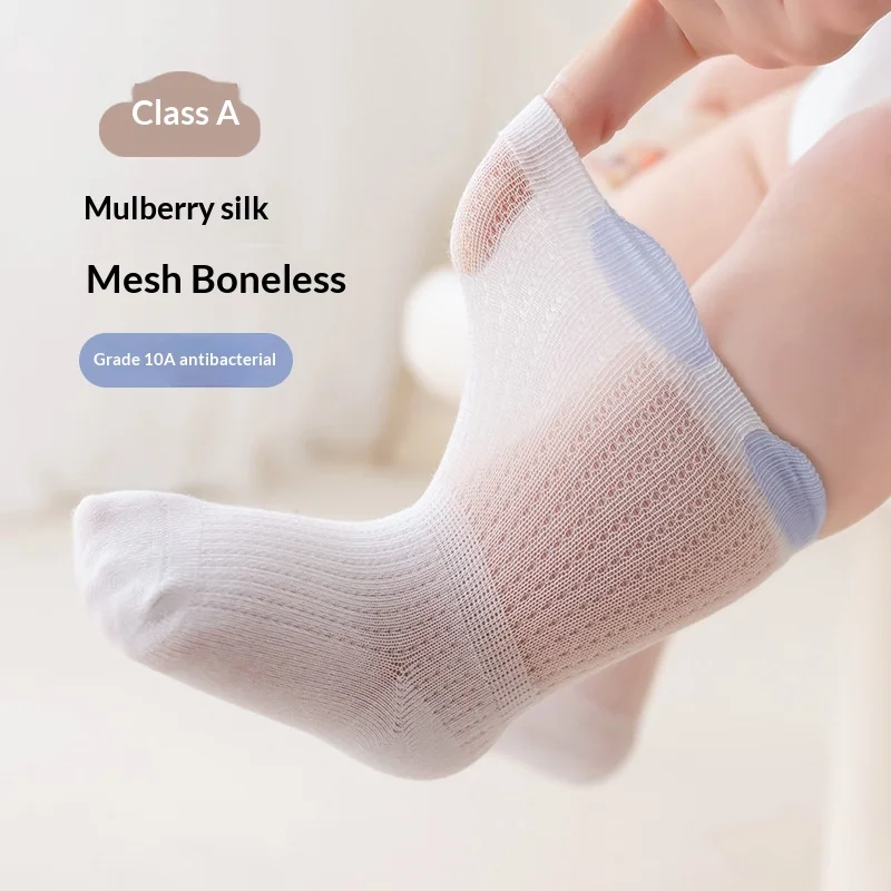 Newborn baby socks summer ultra-thin cartoon cute baby socks boys and girls boneless solid color mulberry silk medium tube socks