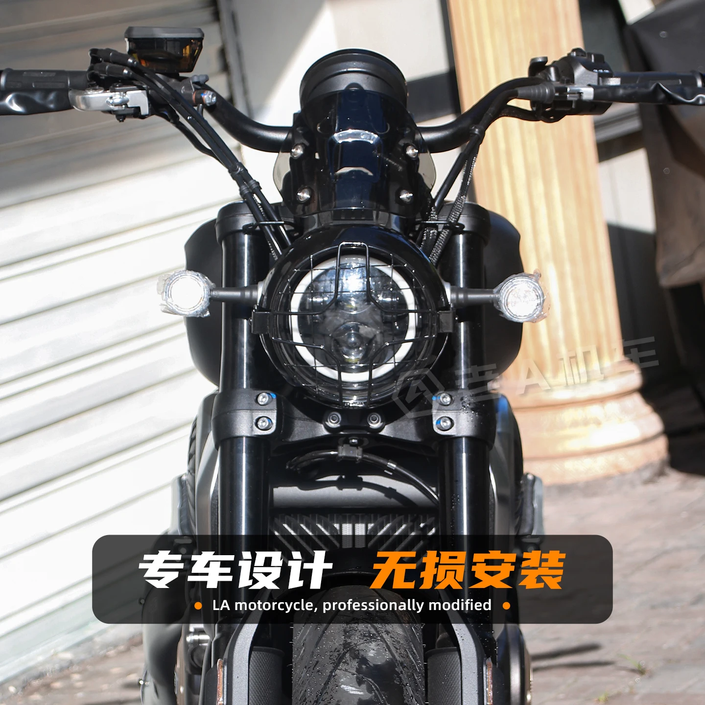 

Applicable to Kaiyue 625V modified retro headlight net, front car lampshade, headlight protective cover, decorative accessories