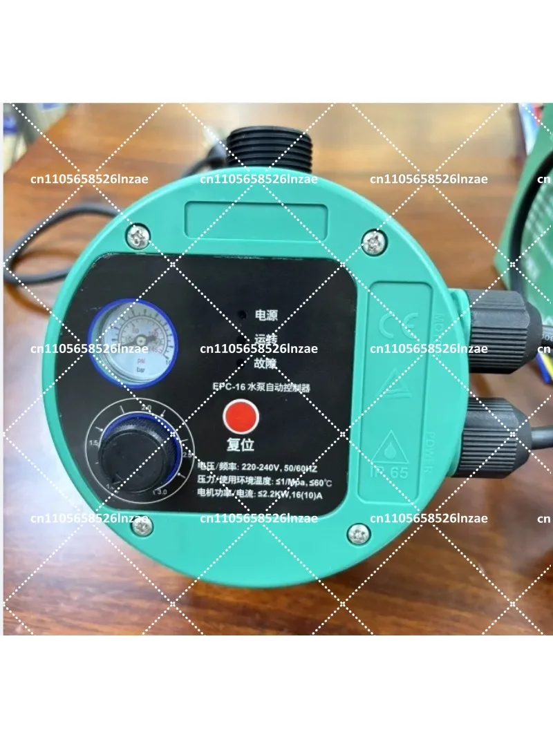 Automatic Water Pump Controller, Water Flow Switch, Electronic Pressure Switch Intelligent Controller