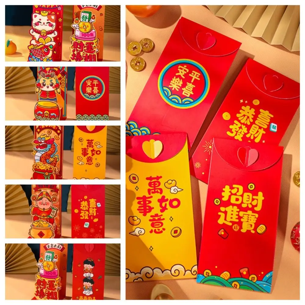 

Складная сумка с надписью «Загадка на лунный год»