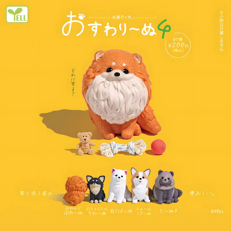Yell Gashapon Sitting Dog Model Chihuahua Corgi Pomeranian Pet Figure Desktop Display Collectible Decor For Adult Hobbyists