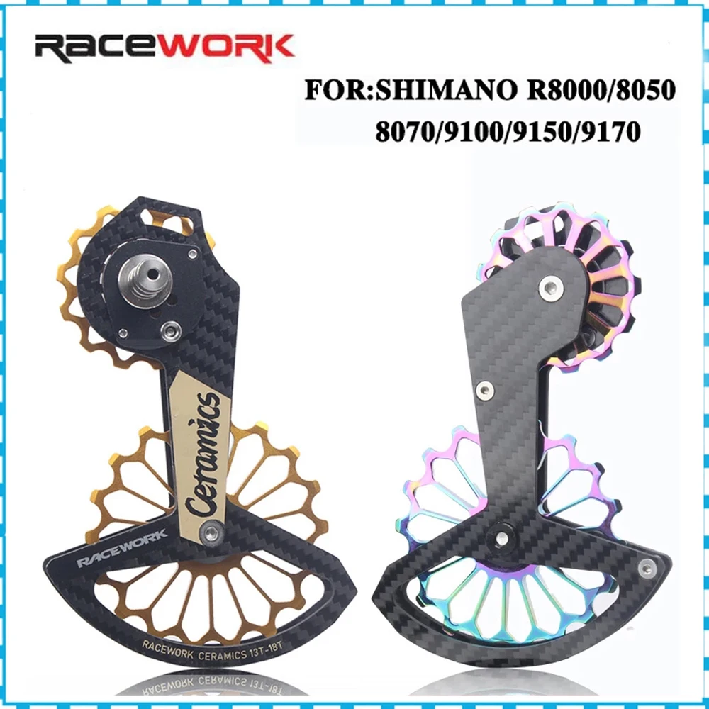 

RACEWORK 18T Road Bike Rear Derailleur Carbon Fiber Ceramic Bearing Pulley Guide Wheel Rainbow For SHIMANO R7000 R8000/8050/9100