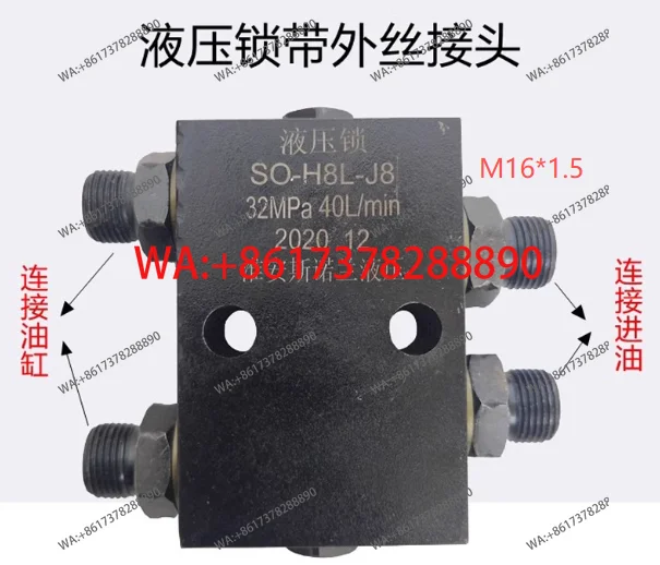 SO-H8L-J8 Tubular H…