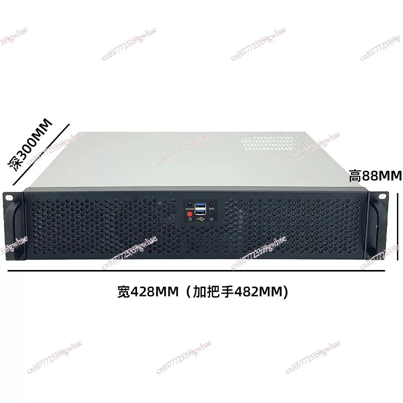 19Inch 300MM Depth …