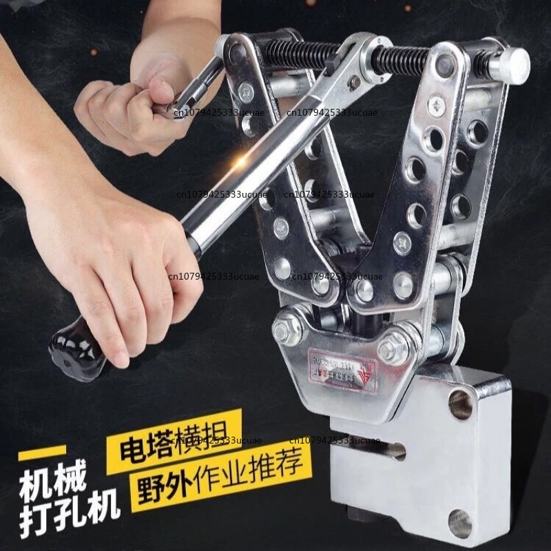 Mechanical Punching Machine CKJ-21 Manual Angle Iron Punching Machine Flat Iron Copper Aluminum Plate Punching