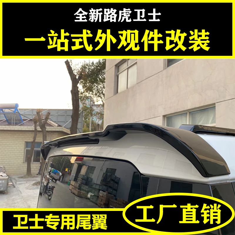 ABS Black Rear Spoiler Wing Flap for Land Rover Defender 2020 2021 Rear Trunk Spoiler Wing Durable