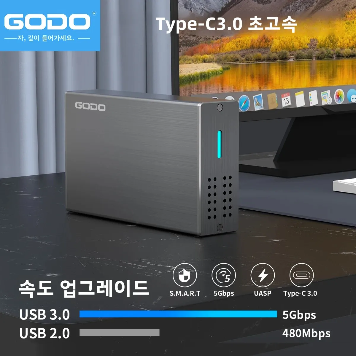 GODO 2.5인치 SATA 듀얼 베이 RAID 하드 드라이브 인클로저 USB3.0 SSD... - 1