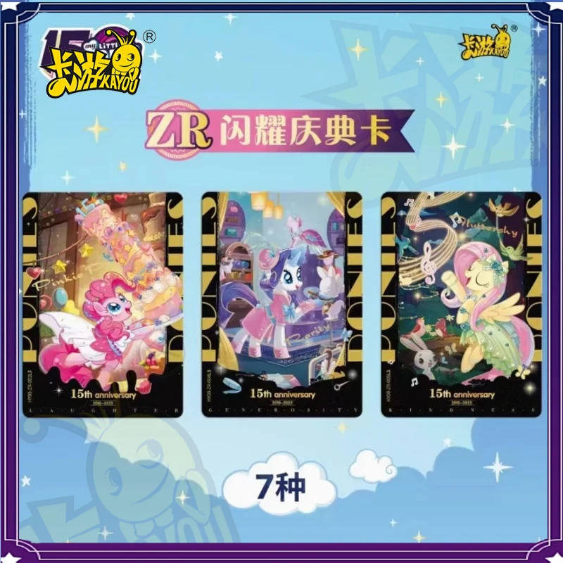 KAYOU Anime My Little Pony 카드 우정 영원한 카드 Hui Moon v5 v6 v7 v8 주변기기 게임 컬렉션 카드