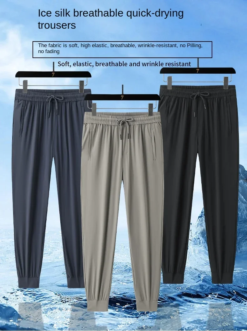 

P Big Size 8XL Men Summer Thin Ice Silk Pants Loose Style Workwear Casual Quick Dry Sports Pants Long Breathable High Elasticity