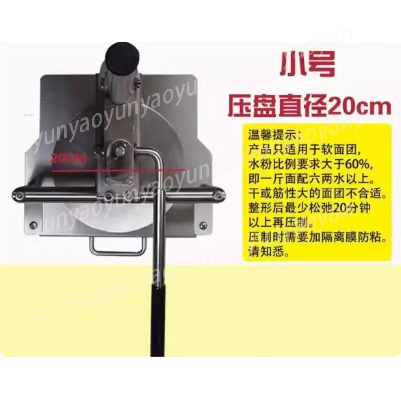 Hand Press Pancake Machine, Semi-Automatic Dough Press for Roti Chapati, Stainless Steel Bread Maker