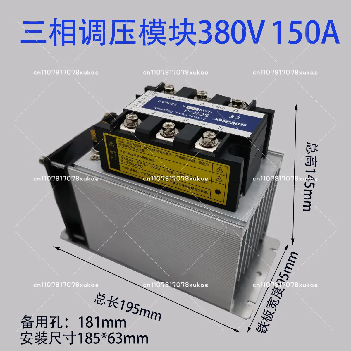 Fully Isolated Single/three-phase SCR AC Voltage Regulating Module 10-200A Installation Voltage Regulator Power Regulator 380v