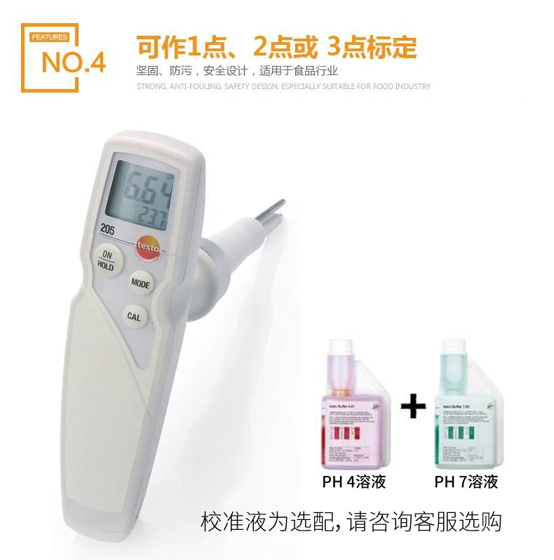 Detu testo205 pH meter penetration type food pH meter semi-solid meat digital thermometer test pen