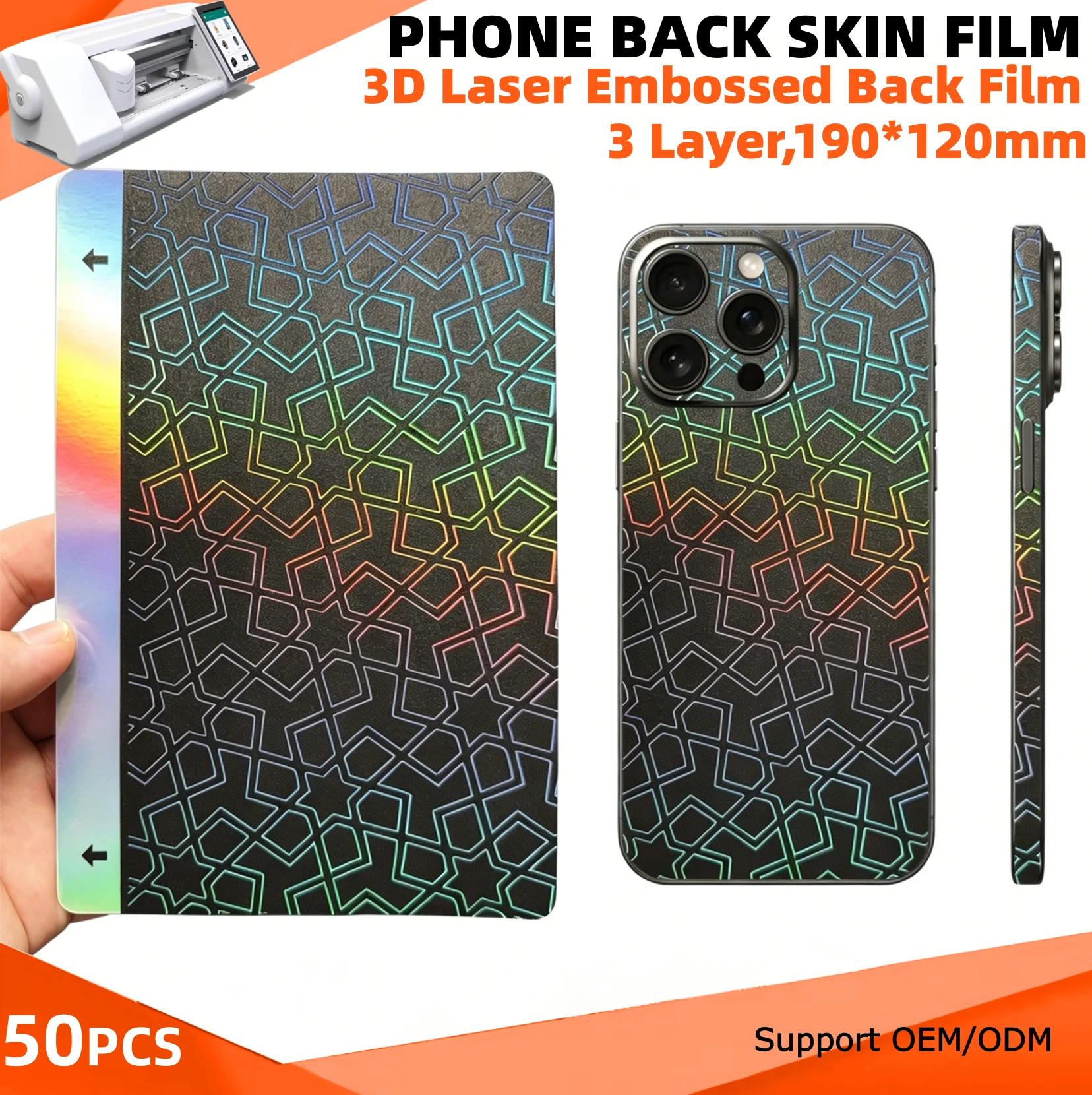 50pcs 3D Relief Embossed Back Skin Sticker Decoration Film for Mobile Phone Rear Cover Protective Films Cutting Machine Cutter