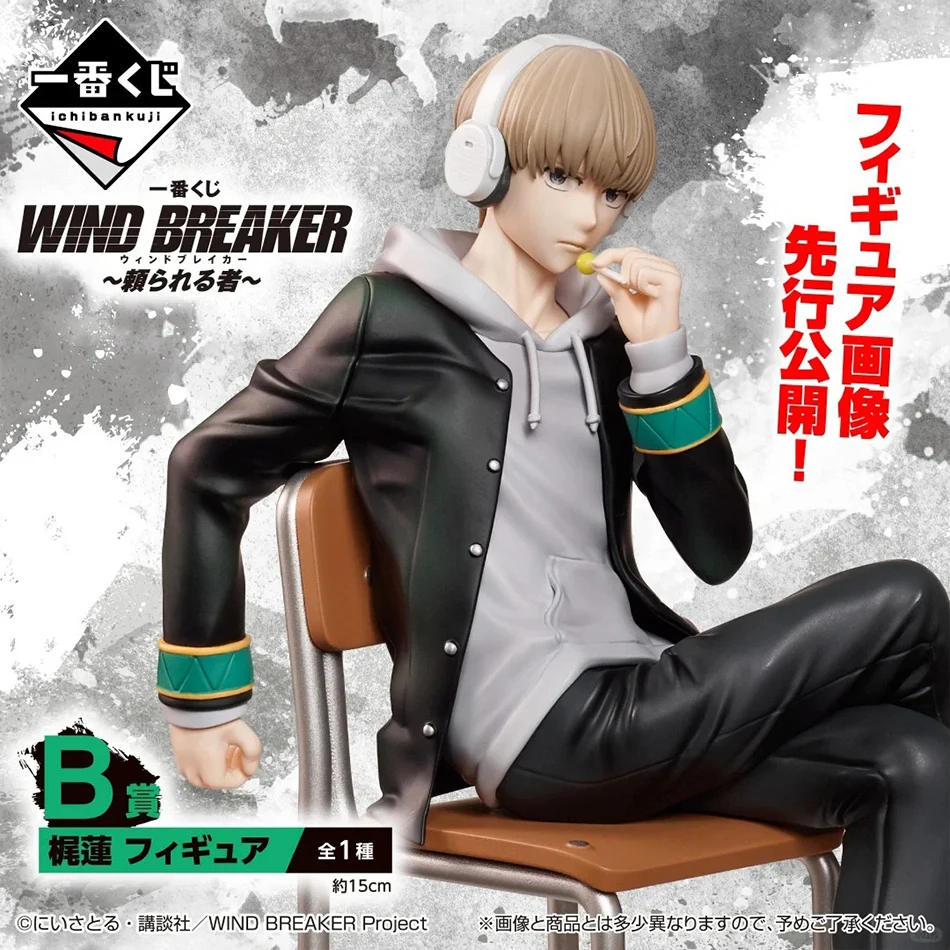 ฟิกเกอร์อนิเมะ ซากุระ ฮารุกะ จากอนิเมะวินด์เบรกเกอร์ ขนาด 15 ซม. ที่กั้นเส้นผม ฟิกเกอร์คาจิ เร็น จากอนิเมะวินด์เบรกเกอร์ ของสะสม ตุ๊กตา ของเล่น ของขวัญ