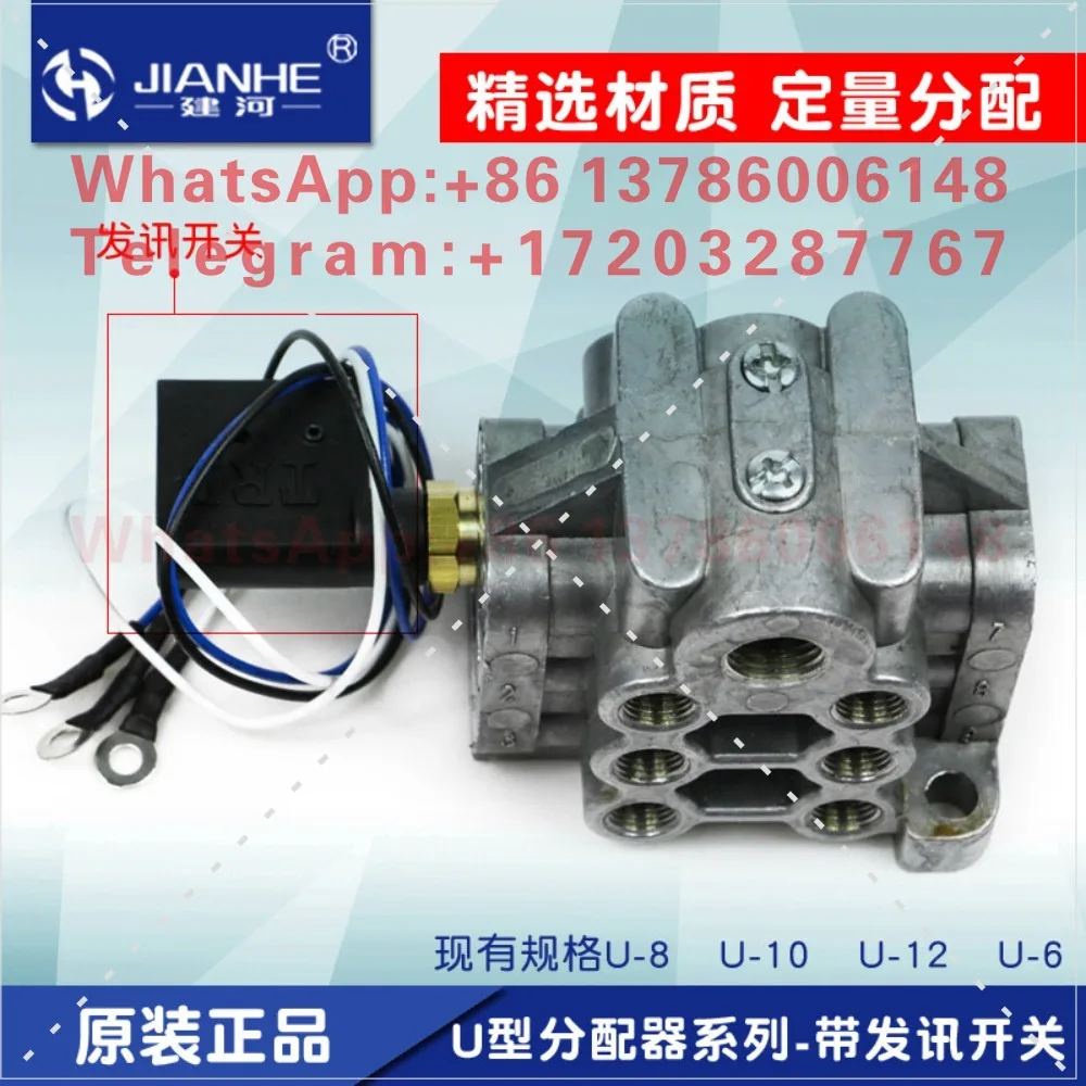 U-Shaped Dispenser Punch Dispenser with Micro Switch Butter Oil Dispenser