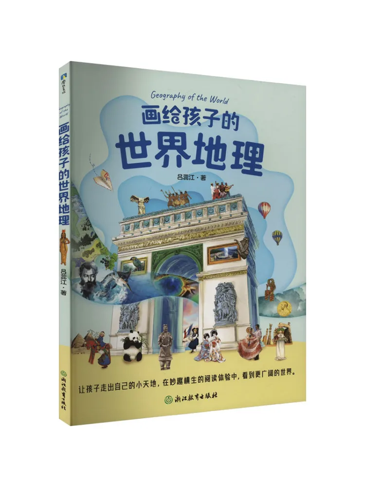 

Книга-Winshare Drawing World Geography для детей