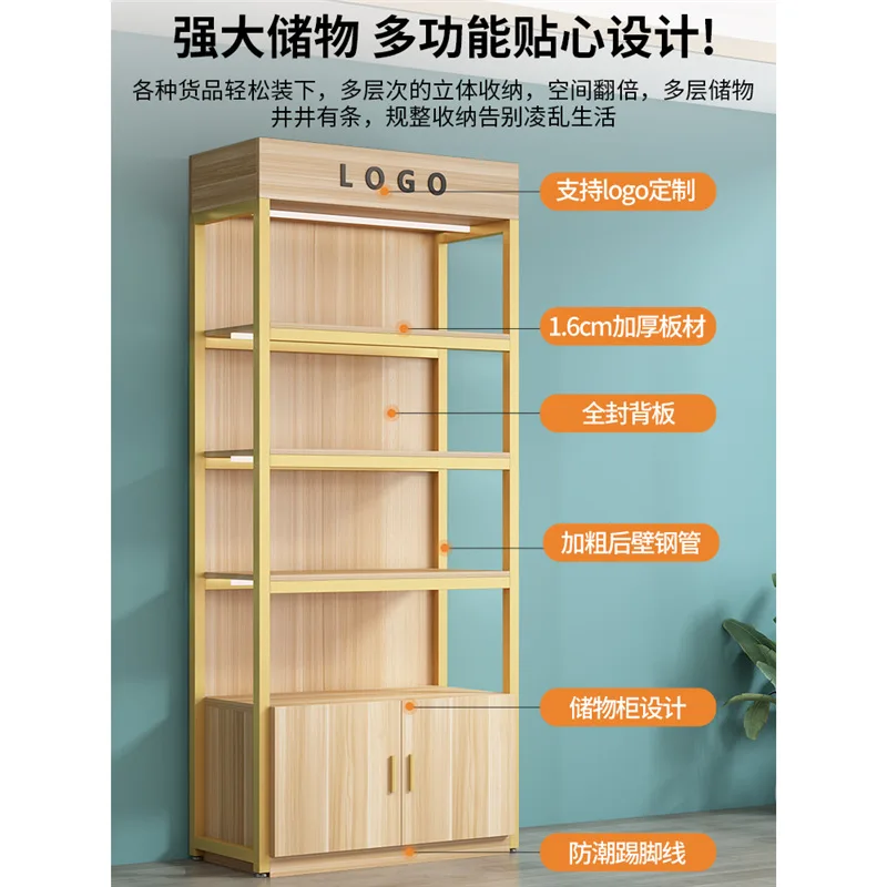 

Display Cabinet Display Cosmetics Storage Product Samples Multi-layer Supermarket Beauty Salon Pet Convenience Store Tobacco and