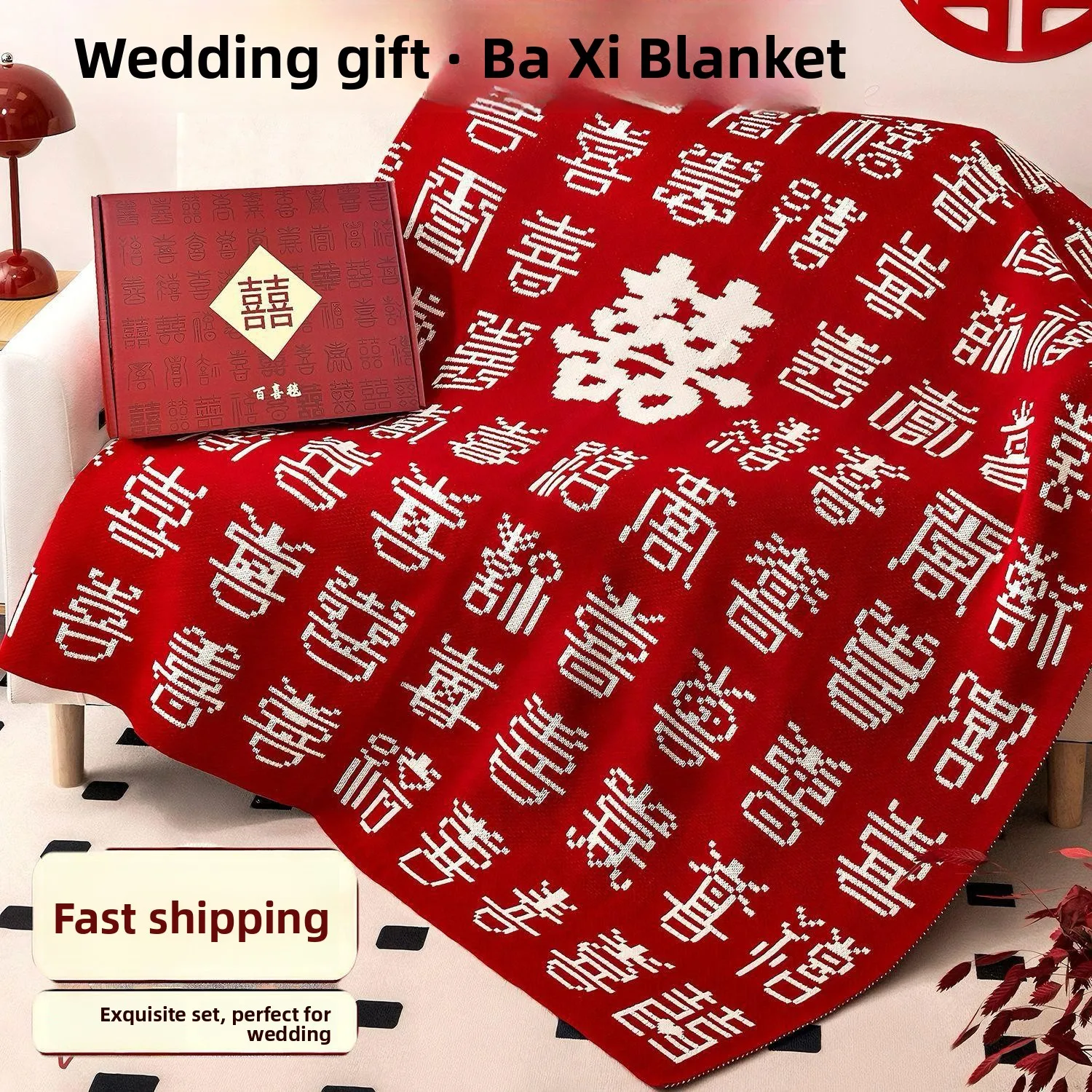 

BaiXiBlanket Engagement Wedding High-End Practical Gift Box New Bride Friend Bedding Leisure Blanket/Mink Blanket/Velvet Blanket