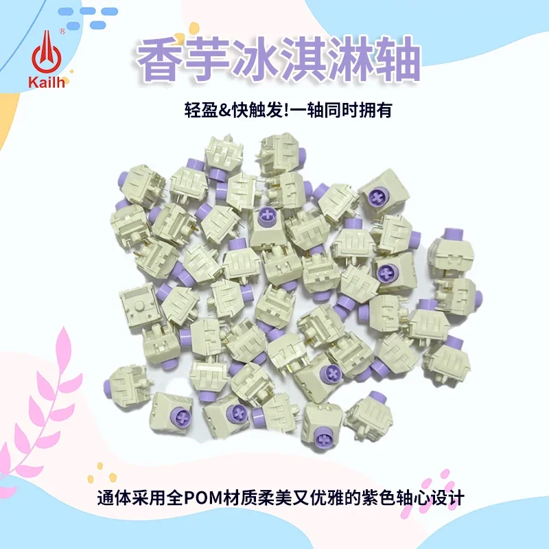 Kailh Box ICE Cream Switch Taro ICE Cream Switches 5Pins Linear POM DIY Custom for Mechanical Keyboard Gaming Accessories GMK67