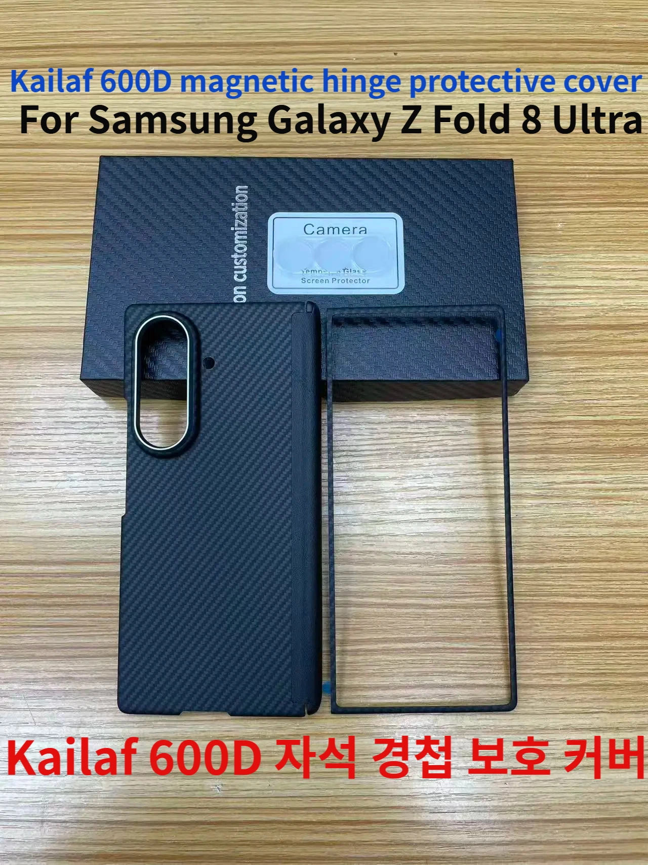 For Samsung Galaxy Z Fold 8 Ultra Kailaf 600D Carbon Brazed Magnetic Hinge Protective Case, For Magsafe Ultra-Thin Phone Case
