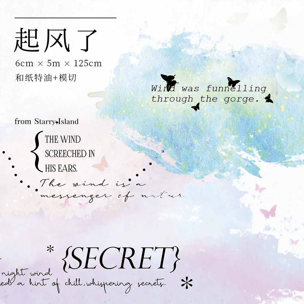 

"The wind is blowing" versatile, die-cut, washi pet tape
