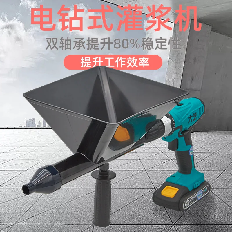 

Concrete gun door and window grouting device electric caulking gun fully automatic