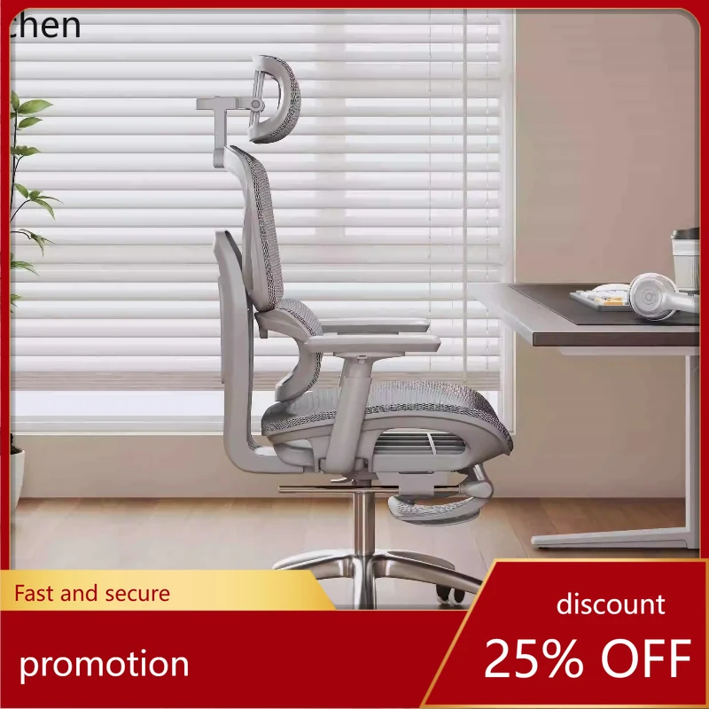 HT  Home Comfort Sedentary Computer Chair Lunch Break Chair Office Mesh Chair