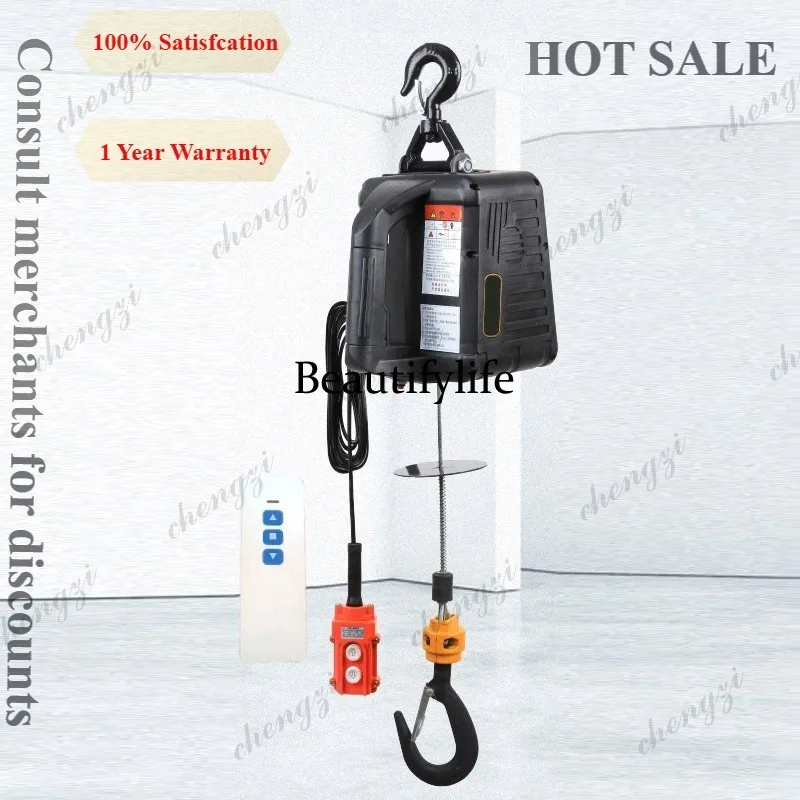 M81 Traction Fast Small Lifting Air Conditioner Lifting Wireless Remote Control Mini Electric Hoist Crane Lifting Hoist Device