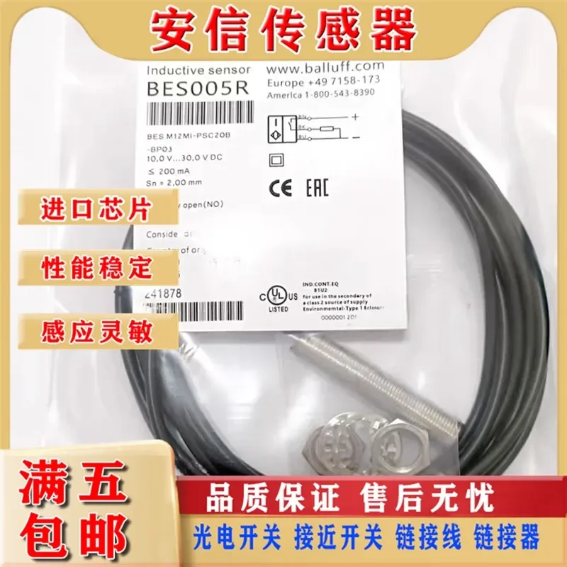 New Balluff Proximity Switch for BES005R BES M12MI-PSC20B-BP03 Sensor with Quality Assurance