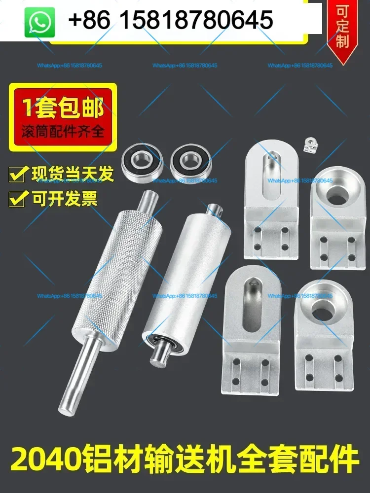 Assembly line accessories Full conveyor conveyor belt tensioning seat assembly line active roller CNC aluminum seat 2040 models