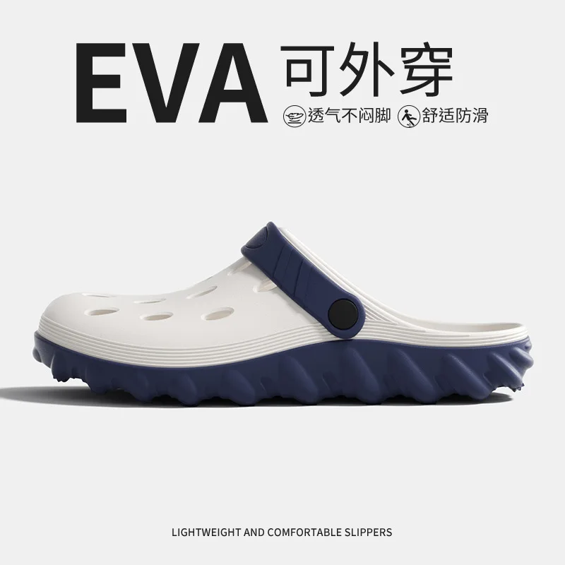 

Two-color outer wear hole shoes men's cool slippers men's sandals couple slippers women's bag head drag one-word beach shoes