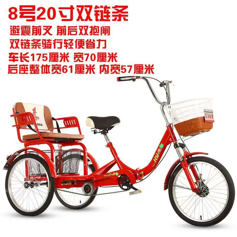 Adult Tricycle 3 Wheel Bike for Elderly, Foldable 2 Chain Pedal Trike, Senior Mobility Tricycle, Heavy Duty Adult Bicycle