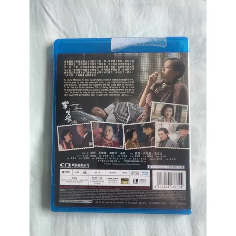 Hong Kong Version Blu-ray BD Half-Life Edge Brand New and Unopened