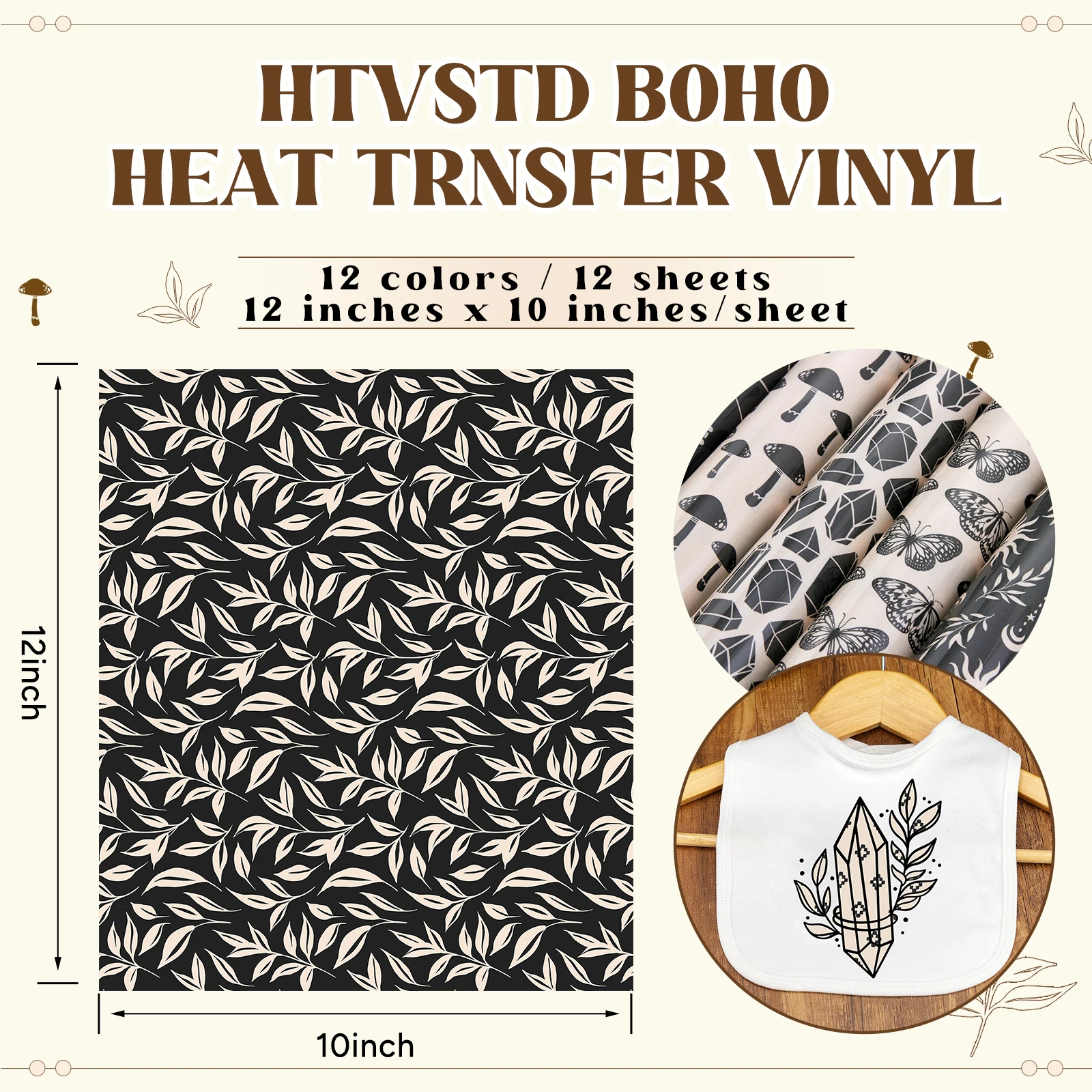 فينيل نقل الحرارة باللونين الأبيض والأسود - 12 ورقة مقاس 12 بوصة × 10 بوصة فطر HTV يزيل الحديد على الفينيل للقمصان #2