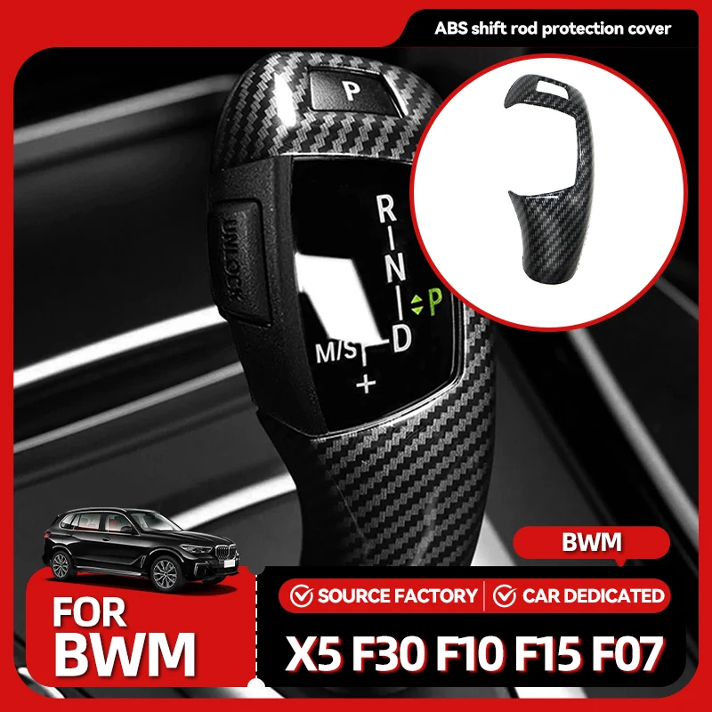 suporte-do-carro-de-fibra-carbono-quente-capa-mudanca-engrenagem-abs-botao-protetor-interior-do-carro-guarnicao-quadro-a-prova-poeira-para-bmw-x5-f30-f1