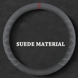 Suede Cover for All Seasons Auto Steering Wheel Cover Ultra-thin Non-slip D-shaped Round Breathable Car Steering Wheel Protector