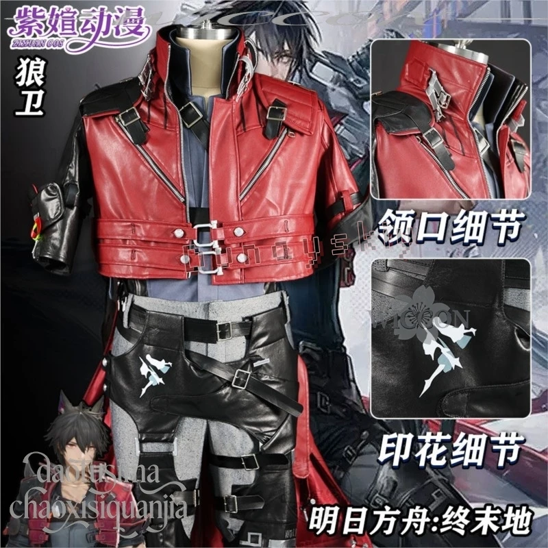 Anime Game Arknights Endfield Wulfgard Leather Cosplay Costume Stand Collar Cropped Biker Jacket Long Back Tail Cape Halloween view 2
