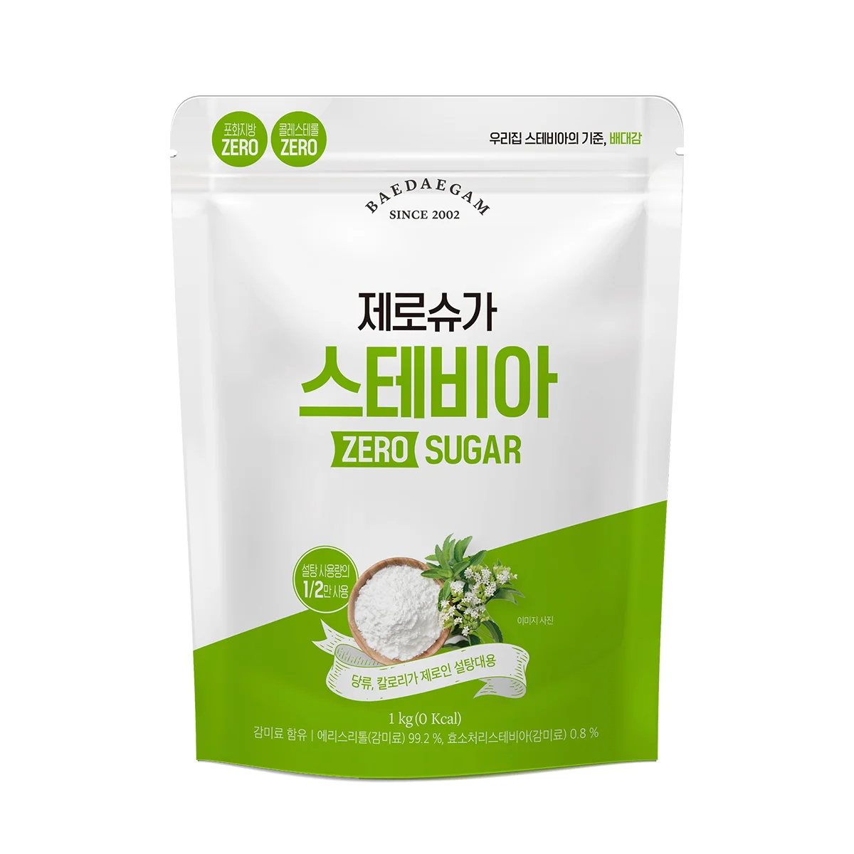Zero Sugar Stevia 1kg (Zero Sugar Substitute)
