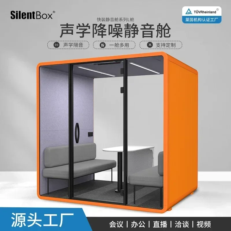 Soundproof Room, Silent Cabin, Booth, Reception And Negotiation Room,  Live Stream