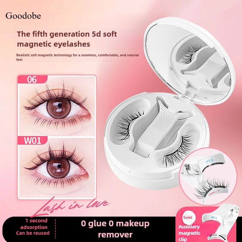 2025 New Soft Magnetic False Eyelashes Integrated Box Magnetic Clip Set Glue-free Comfortable Fifth-generation Upgraded Eyelash