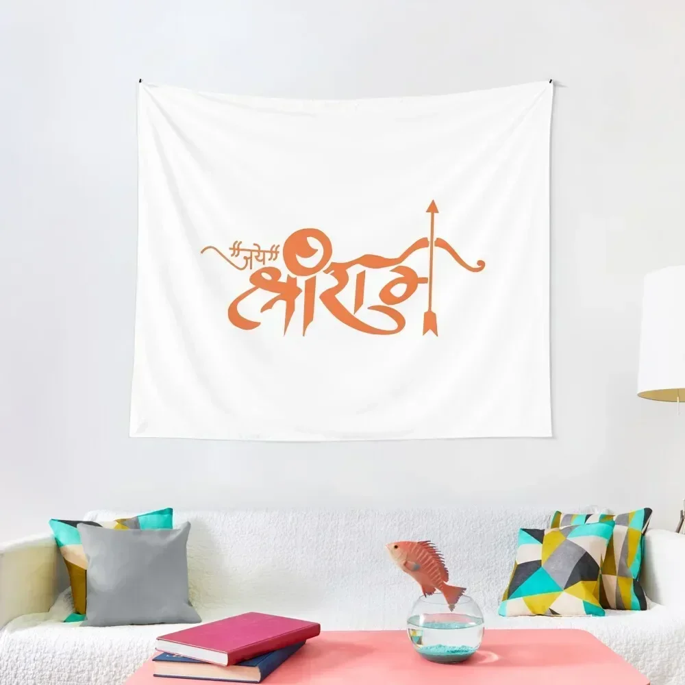 

Jai Shri Ram Hindu God Mantra Hinduism Tapestry Bedroom Decoration Wall Mural Tapestry