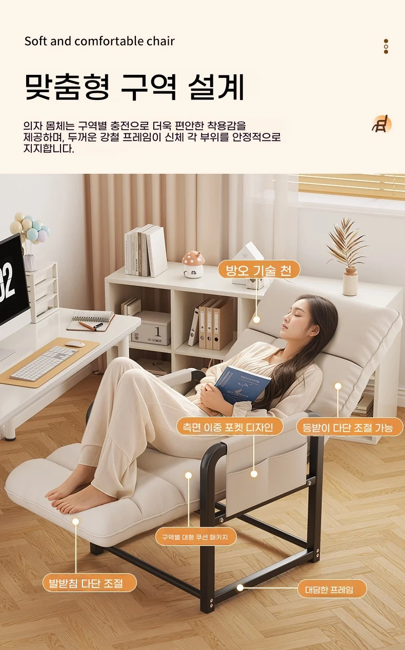 Folding Convertible Sofa Bed Recliner Lazy Armchair Single Sofa Lounge Chair Living Room Balcony Office Bedroom Home Furniture