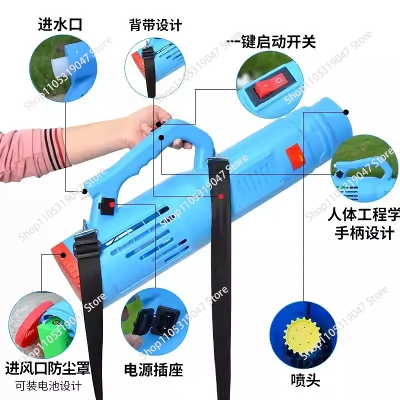 Agricultural Electric Sprayer Air Blower Misting Machine Air Blower for Pesticide Application