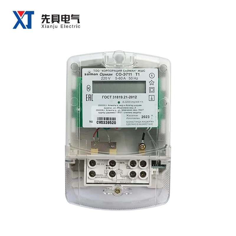 Instrument Single Phase Electronic Energy Meter Wall-mounted 99999.9 KWH Motor Pulse Counter Display 220V 5(60)A Factory Sale