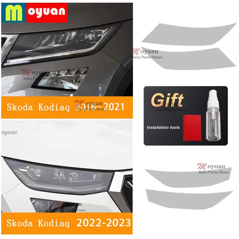 

2 шт. для Skoda Kodiaq 2016-настоящее время защиты, прозрачные наклейки из ТПУ, аксессуары, оттенок фар автомобиля, черная защитная пленка
