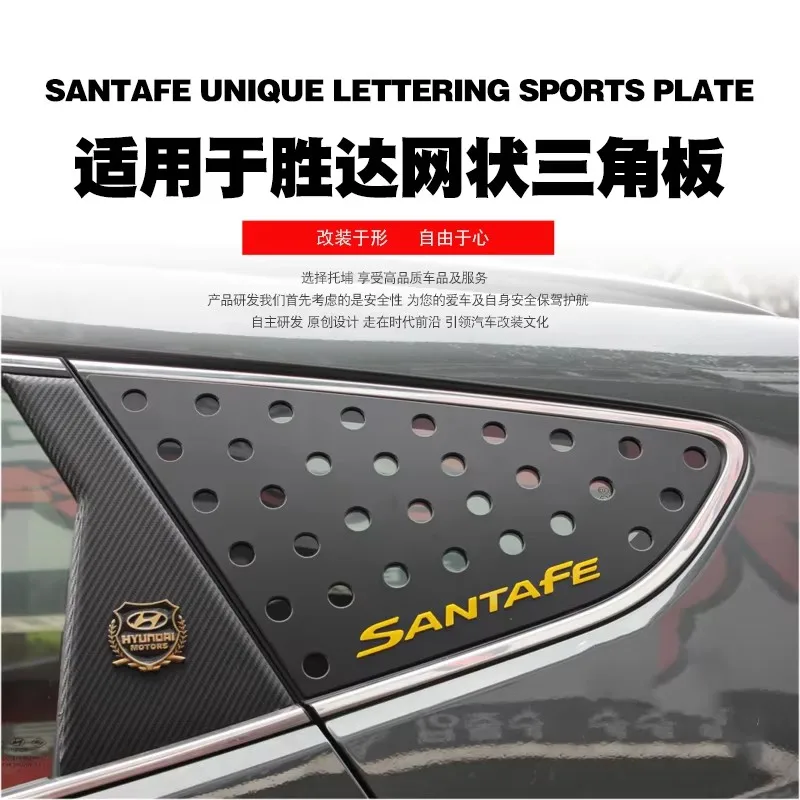 Styling Mouldings Car Exterior Rear Window Triangle Glass Decoration Cover Stickers for Hyundai Santafe 2013-2017 Accessories