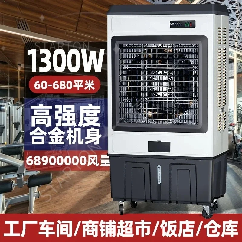 220V Portable Camel Industrial Air Cooler for Factory Workshop Commercial Use Cooling Fan